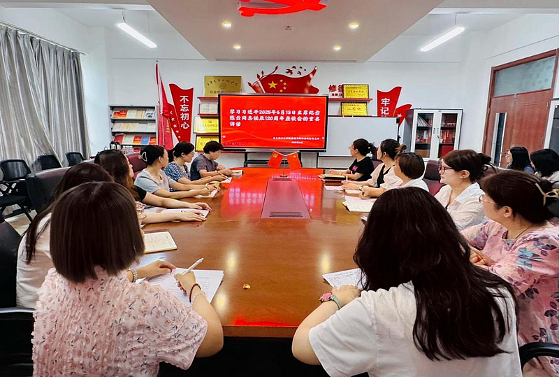 基础与概论教研室党支部开展学习《习近平在纪念 陈云同志诞辰120周年座谈会上的重要讲话精神》主题党日活动，学校党委书记李萍出席