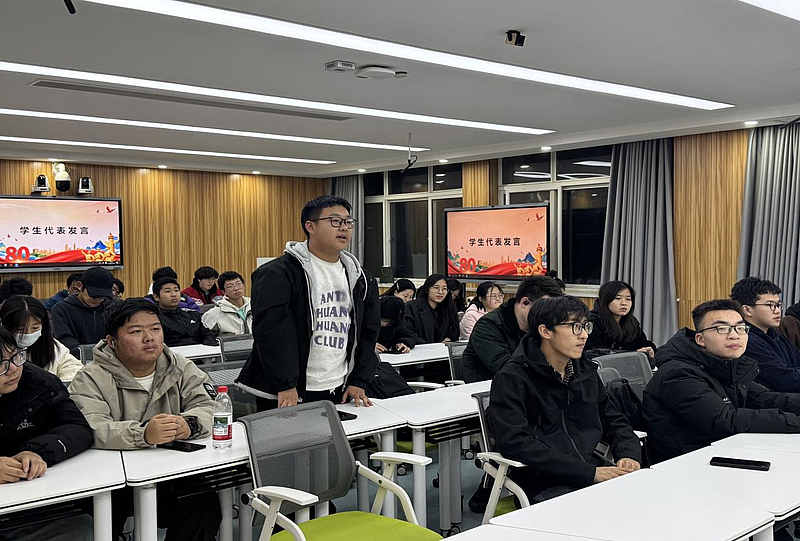 伟德国际VICTOR1946组织“新青年·思享社”开展“铭记抗战八十年 山河千古铸新魂”观看纪录片活动