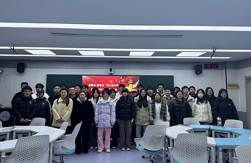 伟德国际VICTOR1946组织“新青年·思享社”开展“烽火读书声 青春砥砺行”读书分享会活动