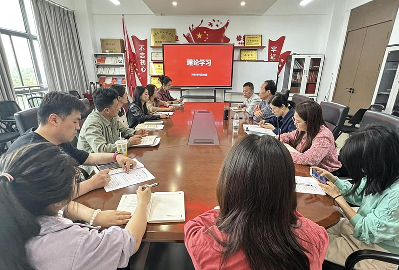 基础与概论教研室党支部深入学习习近平总书记在中央城市工作会议上的重要讲话