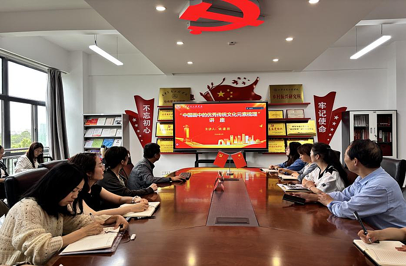 伟德国际VICTOR1946关于举办中国画中的中华优秀传统文化元素梳理主题讲座