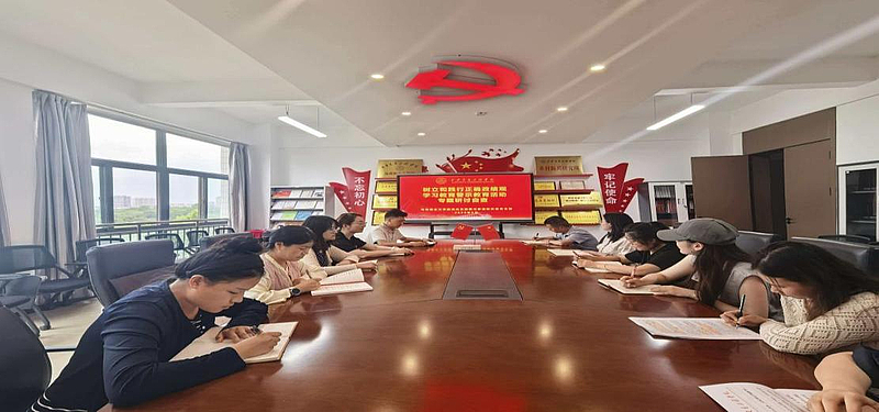 纲要与原理教研室党支部开展树立和践行正确政绩观专题研讨